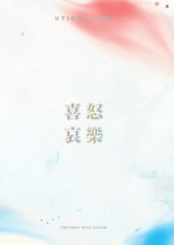 第一張迷你專輯「喜怒哀樂」(韓國進口版)