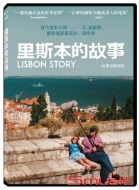 里斯本的故事(4K數位修復版)
