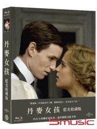 丹麥女孩 藍光收藏版