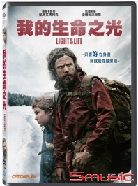 我的生命之光
