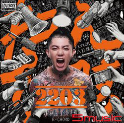 2203扣人心弦(上)