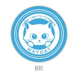 五月天Mayday / 五月天 手機支架 B款