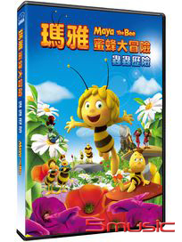 瑪雅蜜蜂大冒險：蟲蟲歷險