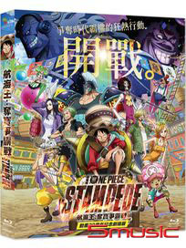 航海王：奪寶爭霸戰-(藍光)