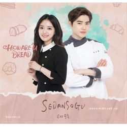 西點情人夢-電視原聲帶(韓國進口版)