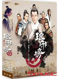 琅琊榜-(全54集)