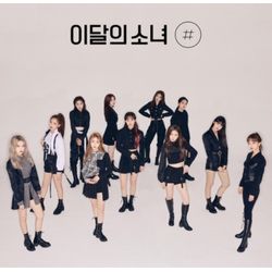 第二張迷你專輯「#」(韓國進口限量B版)