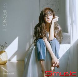 第一張專輯「花盆」(韓國進口版)