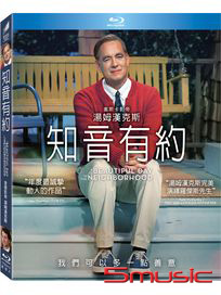 知音有約-(藍光)