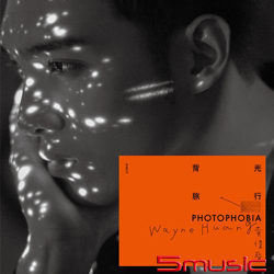 背光旅行(限量預購精裝版)