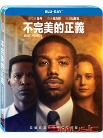 不完美的正義-(藍光)