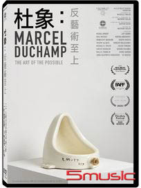 杜象：反藝術至上