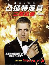 凸槌特派員：二度出包