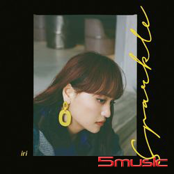 火花 CD+DVD初回限定盤