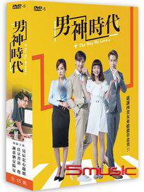 男神時代-(全15集)