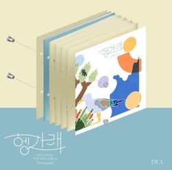 (2版)第七張迷你專輯「HENG:GARAE」(韓國進口版)