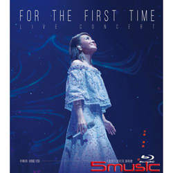 人生若只如初見 演唱會 (藍光BD)