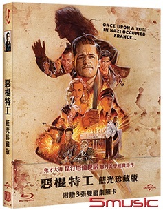 惡棍特工 藍光珍藏版 (BD)