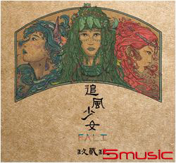 迷你專輯玖貳玖