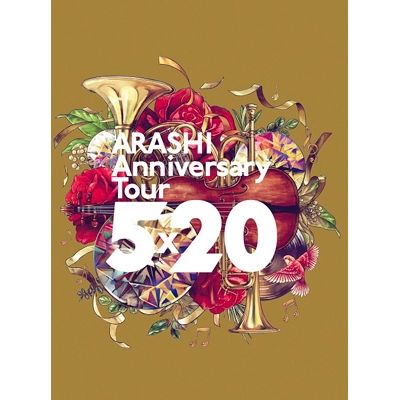 ARASHI Anniversary Tour 5X20(日本進口初回仕樣藍光BD盤)
