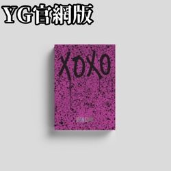 第一張專輯「XOXO」(韓國進口YG官網/X版)