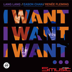 I Want ...我要 (限量發行)