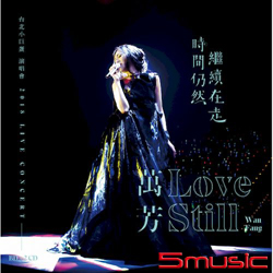 時間仍然繼續在走演唱會(BD+2CD)