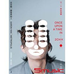 摩登原始人(常規版/期間限定簽名版)