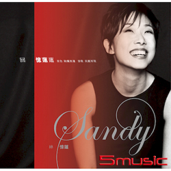 回憶蓮蓮-精選 (透明膠)