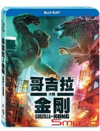 哥吉拉大戰金剛(藍光)