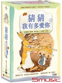 猜猜我有多愛你-秋冬(全26集)