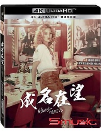 成名在望 UHD 雙碟限定版