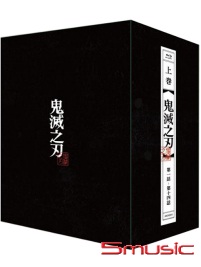 鬼滅之刃 上卷1-14話