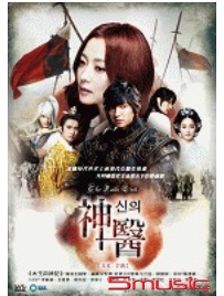 神醫-(又名:信義/全24集)