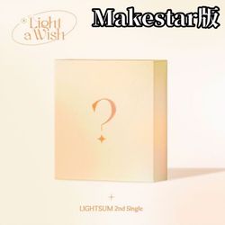(MAKESTAR/Wish版)第二張單曲「Light a Wish」(韓國進口)