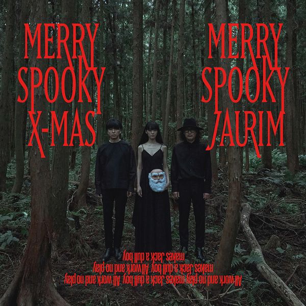冬季特別專輯「MERRY SPOOKY X-MAS」(韓國進口版)
