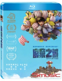 廢棄之城-(藍光)