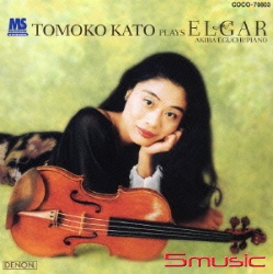 艾爾加:鋼琴與小提琴小品集