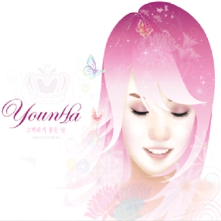 第1張專輯「完美的一天」(韓國進口Special Edition版)