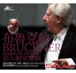 布魯克納:第九號交響曲