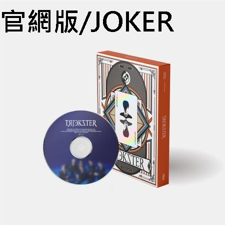 第七張迷你專輯「TRICKSTER」(韓國進口官網/JOKER版)