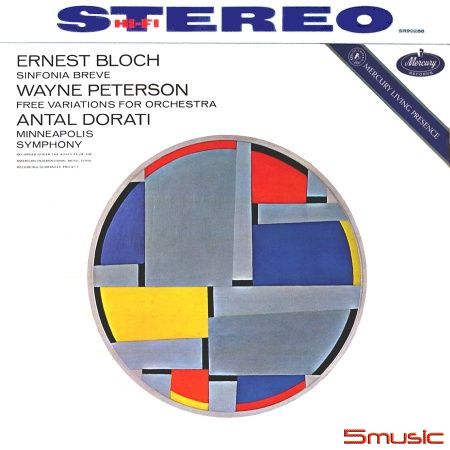 布洛克：簡短交響曲&彼得森：自由變奏  LP黑膠
