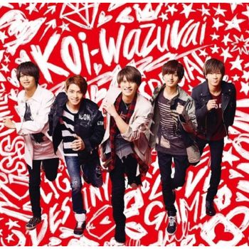 愛太難(初回限定盤A CD+DVD)