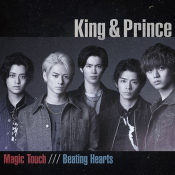 Magic Touch / Beating Hearts (通常盤 CD only)