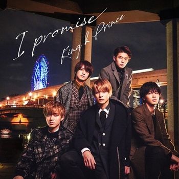 I promise(通常盤)