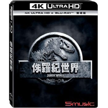 侏羅紀世界 UHD+BD 雙碟版