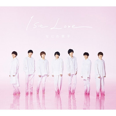 「1st Love」【初回限定盤 1(2CD+Blu-ray)】