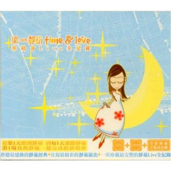 演唱會Live全紀錄