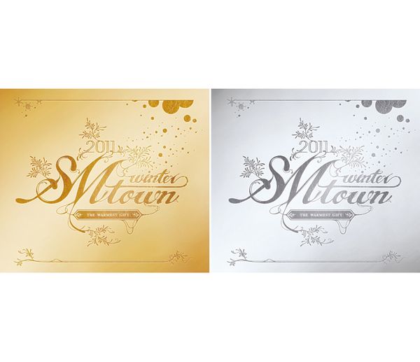 2011 SM 巨星冬日精選 -最溫暖的禮物 (韓國進口版)