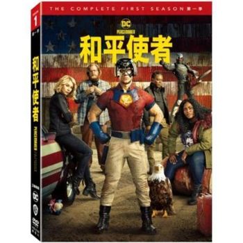 和平使者 第一季